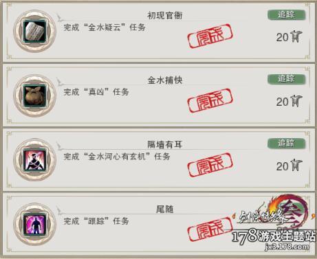 剑三锡矿哪里多，剑网三锡矿哪里多（剑网3游戏地图成就攻略汇总）