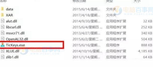 打字有声音从哪里设置（键盘打字音效设置方法）
