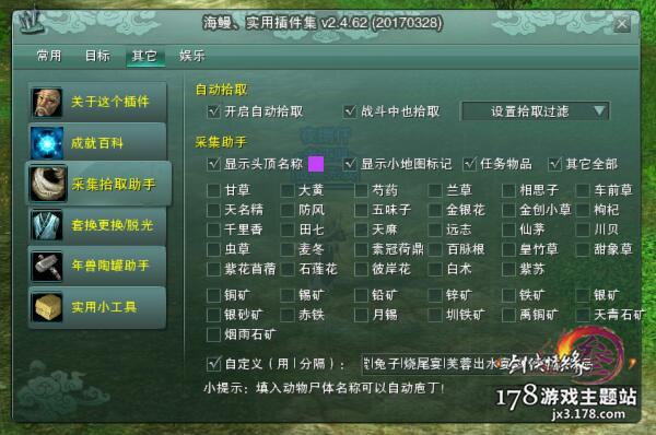 剑三锡矿哪里多，剑网三锡矿哪里多（剑网3游戏地图成就攻略汇总）