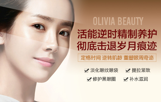 下眼袋怎么消除妙招，教你快速去除眼袋的几个小妙招（怎样快速消除下眼袋）