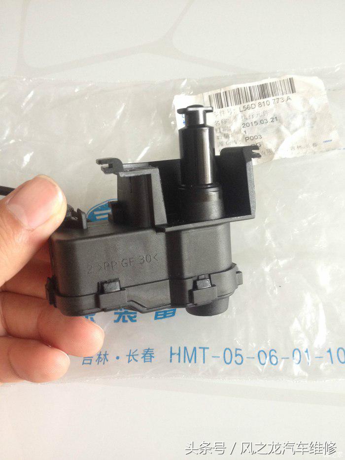 油箱盖卡扣更换教程，v3油箱盖卡扣更换步骤是什么（新速腾更换油箱盖电机全过程）