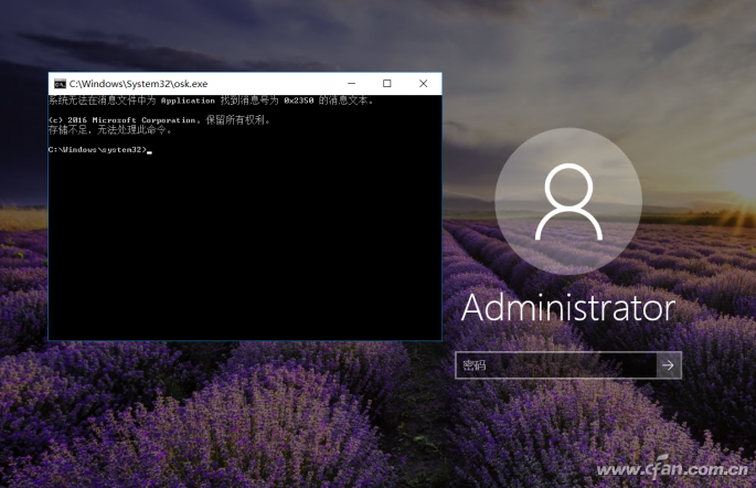 windows重启cmd命令，windows cmd重启电脑命令（使用命令行启动修复系统）