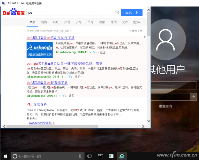 windows重启cmd命令，windows cmd重启电脑命令（使用命令行启动修复系统）