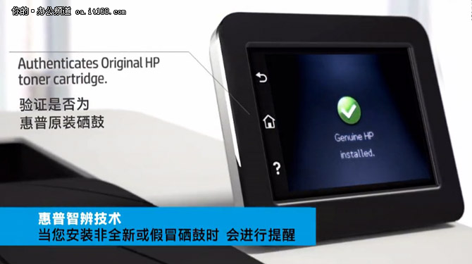 惠普电脑官网首页，惠普中国的官方网站（惠普M227fdw一体机测试）