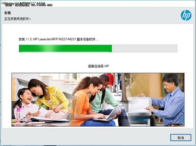 惠普电脑官网首页，惠普中国的官方网站（惠普M227fdw一体机测试）