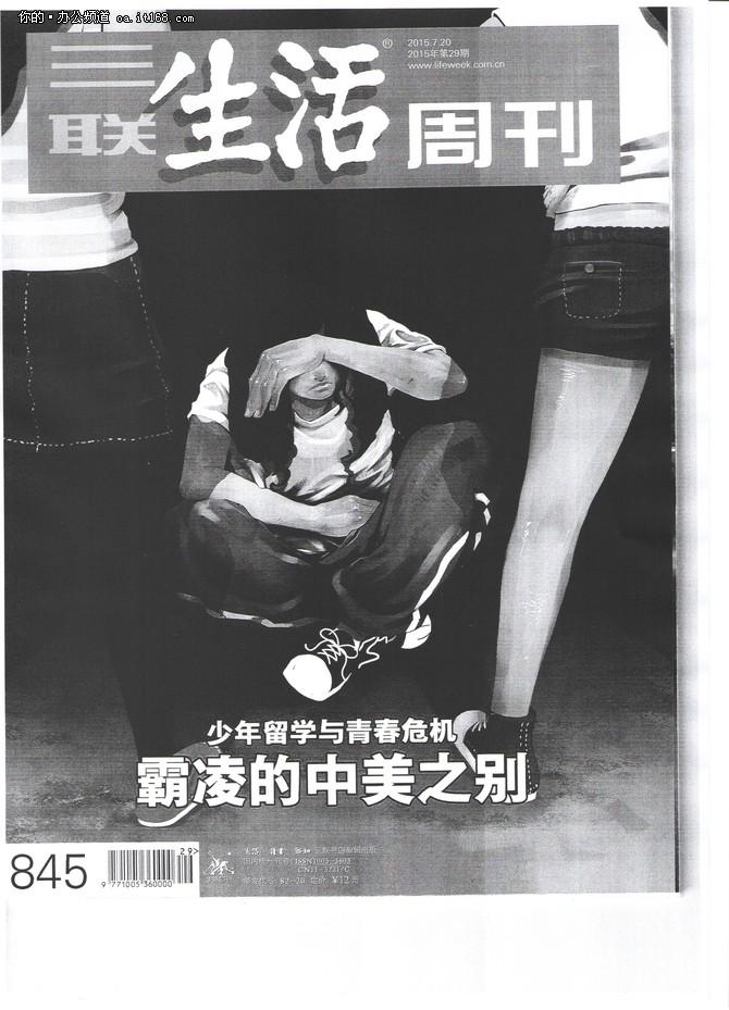 惠普电脑官网首页，惠普中国的官方网站（惠普M227fdw一体机测试）