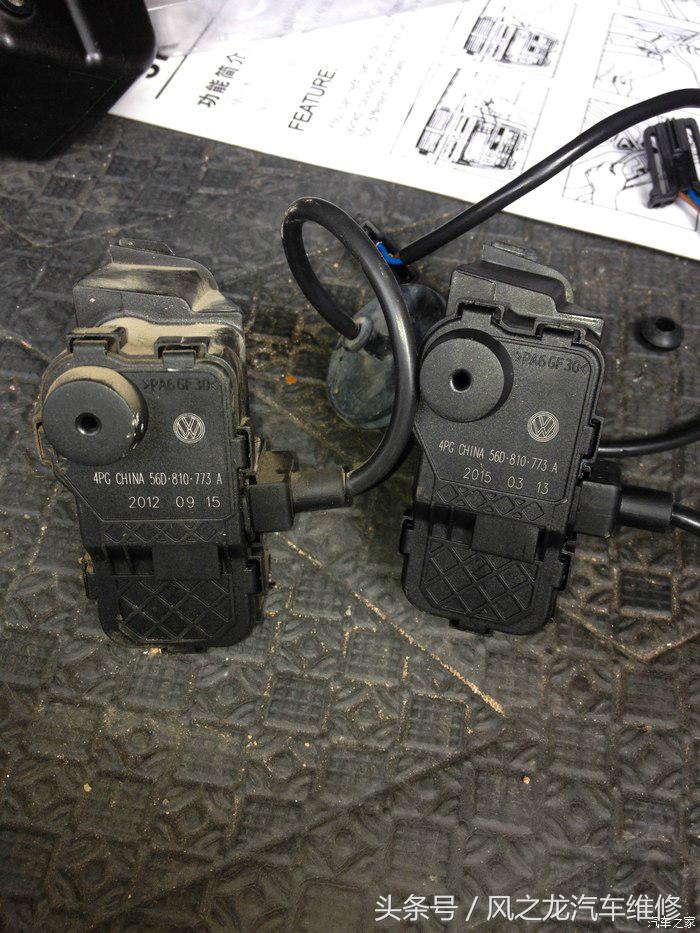 油箱盖卡扣更换教程，v3油箱盖卡扣更换步骤是什么（新速腾更换油箱盖电机全过程）