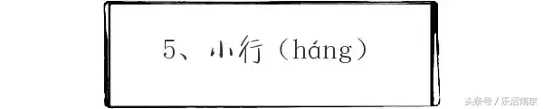 奁怎么读什么意思，奁怎么读 拼音（南京一读就错的20个地名）