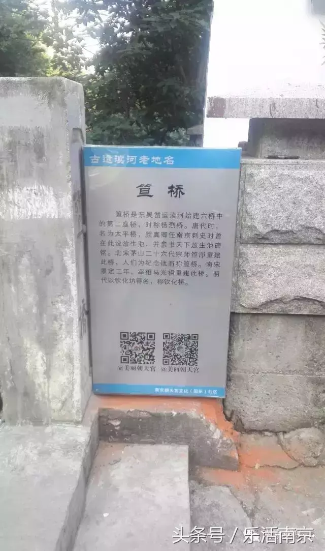 奁怎么读什么意思，奁怎么读 拼音（南京一读就错的20个地名）