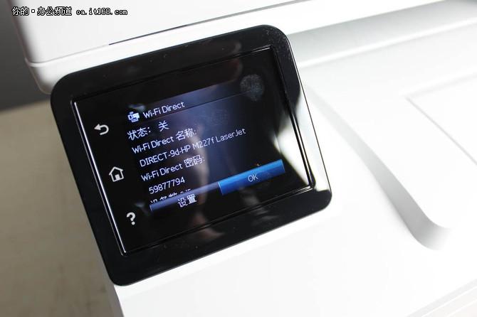 惠普电脑官网首页，惠普中国的官方网站（惠普M227fdw一体机测试）