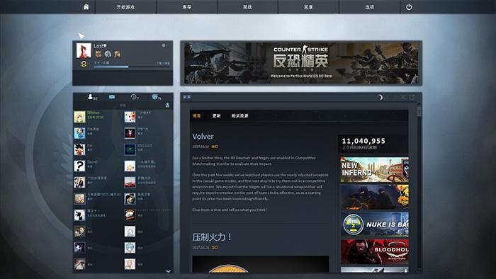 csgo转国服，csgo如何国际服转国服（如何正确打开自己的《CS）