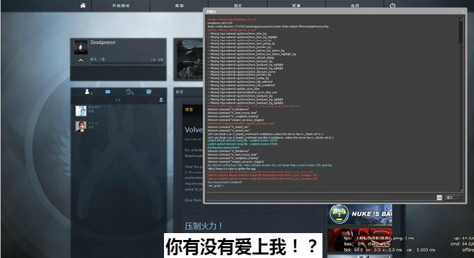 csgo转国服，csgo如何国际服转国服（如何正确打开自己的《CS）