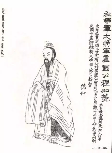 程姓的名人，程姓的名人故事（程氏先祖名家丨谱写辉煌篇章）