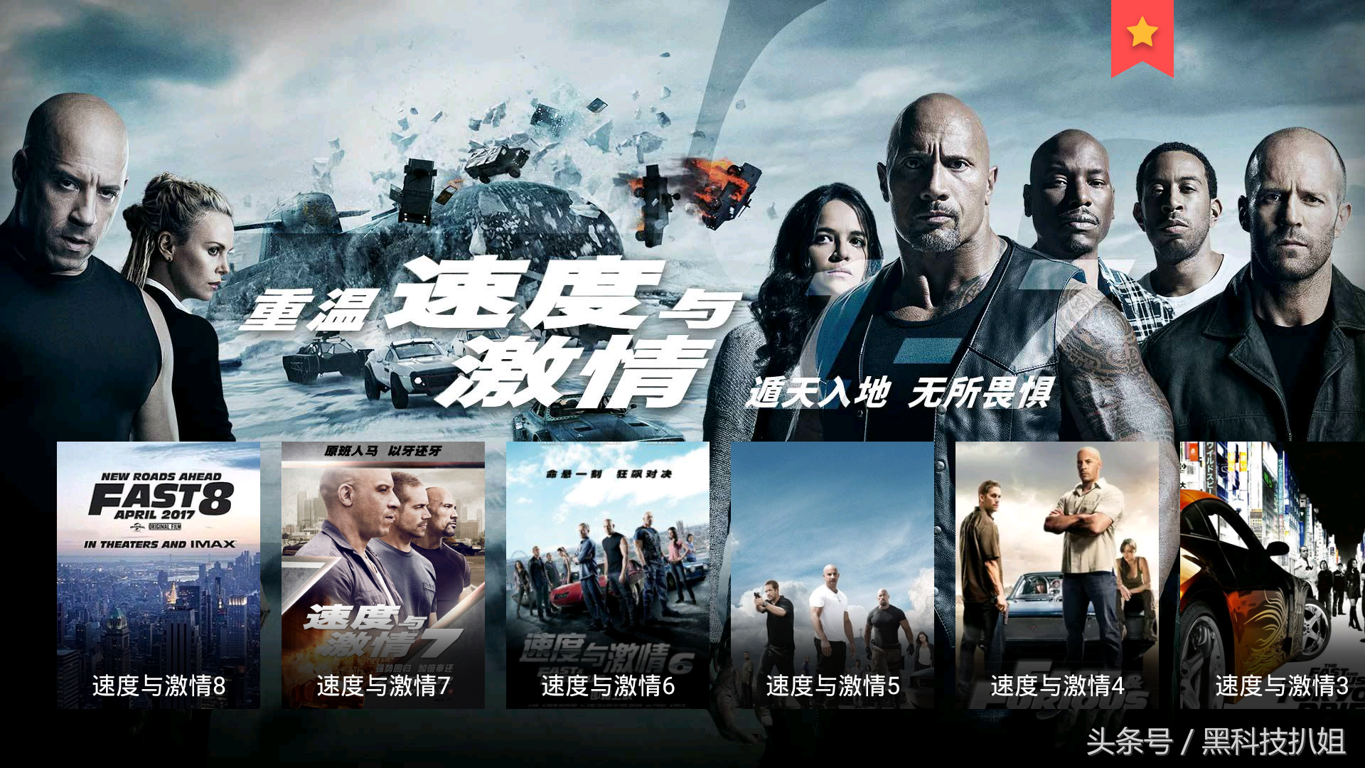 小米盒子看电视直播，小米盒子怎么看电视直播（小米盒子必备电视直播软件）