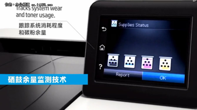 惠普电脑官网首页，惠普中国的官方网站（惠普M227fdw一体机测试）