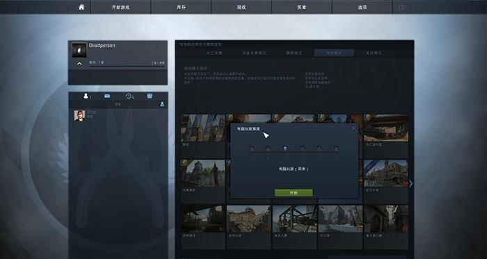 csgo转国服，csgo如何国际服转国服（如何正确打开自己的《CS）