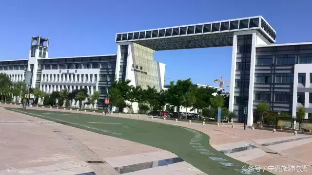 宁夏卫生学校(宁夏职业高中)