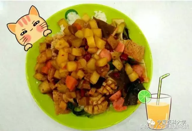 宁夏卫生学校(宁夏职业高中)
