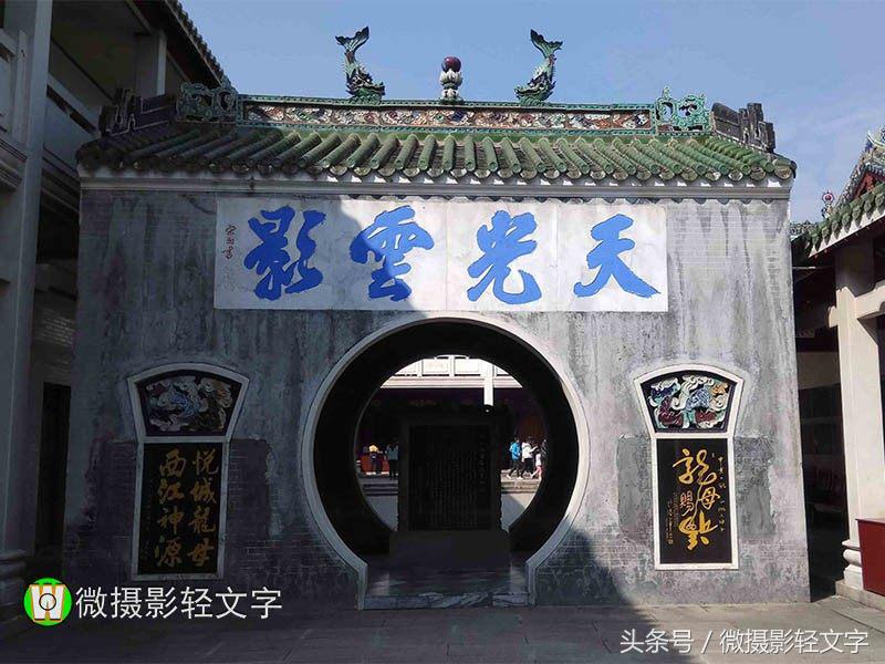 上香的示意图的解释，上香图解和图的解释（肇庆市德庆县龙母神庙上香祈福）