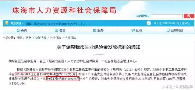 1320什么意思，1320大写（只要你属于以下任一种）