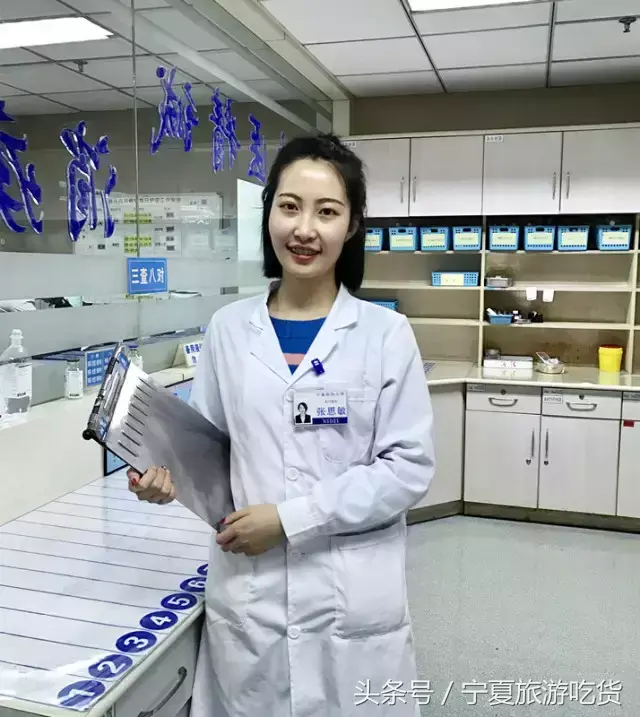 宁夏卫生学校(宁夏职业高中)