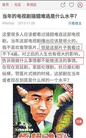 张世豪原型是谁，插翅难逃张世豪原型是谁（他在影片中的“画像”同样钟爱AK47）