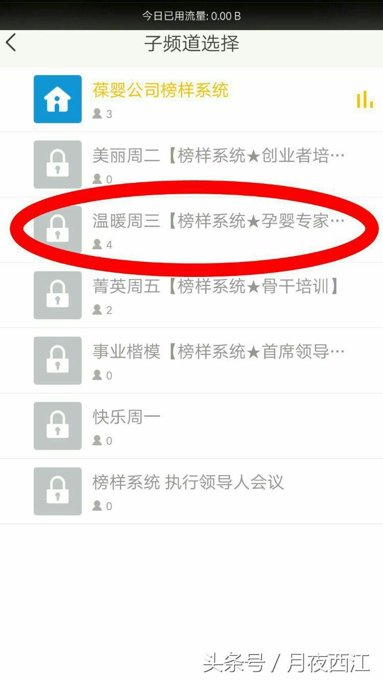 yy个人中心在哪里，yy个人中心在哪里找到（YY语音手机版下载）