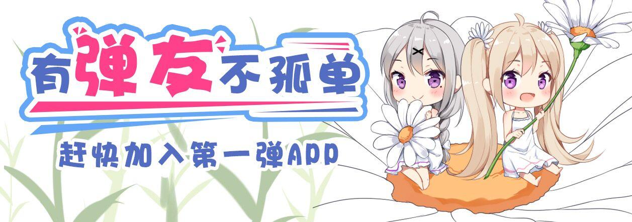 学校被亚人魅魔（补番推荐）