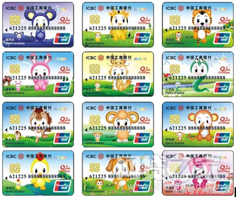 中国银行儿童银行卡怎么申请，中国银行儿童银行卡怎么申请储蓄卡（儿童银行卡，你听说过么）