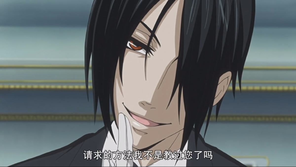 恶魔奶爸壁纸3，恶魔奶爸情头（盘点动漫中那些男保姆型的角色图片）