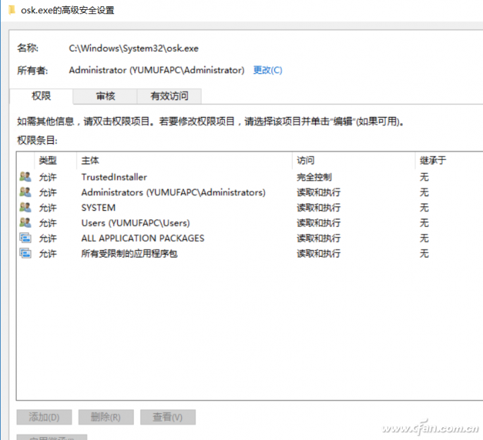 win10修复ie工具，使用命令行启动修复系统