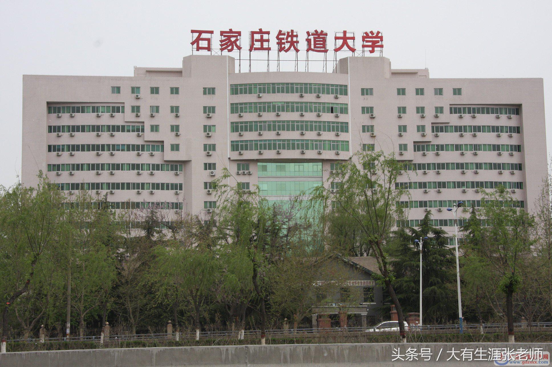 铁路运输学校（铁路运输类大学盘点）