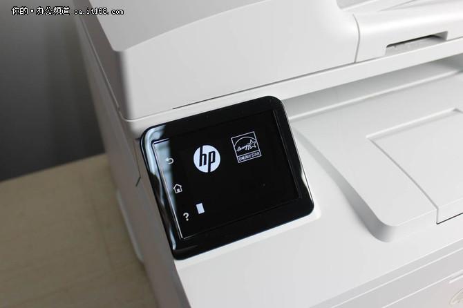 惠普电脑官网首页，惠普中国的官方网站（惠普M227fdw一体机测试）
