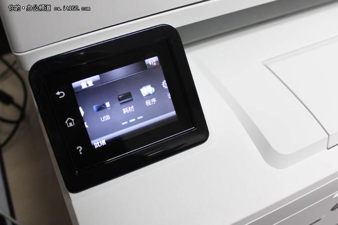 惠普电脑官网首页，惠普中国的官方网站（惠普M227fdw一体机测试）