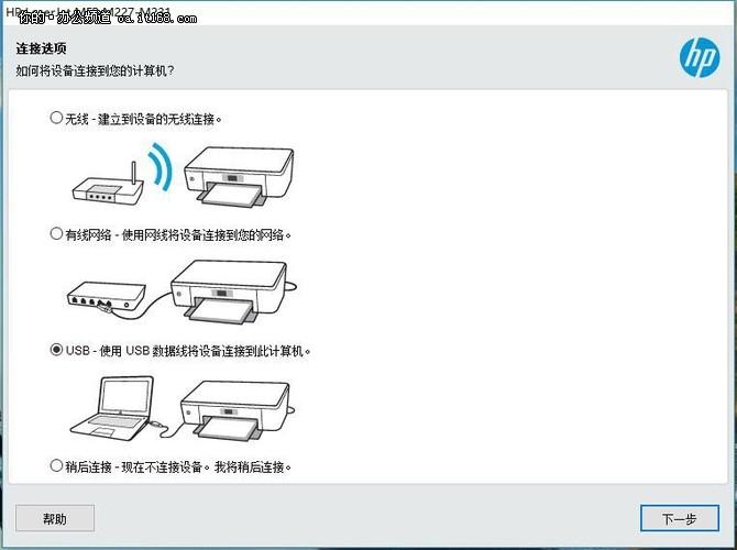 惠普电脑官网首页，惠普中国的官方网站（惠普M227fdw一体机测试）