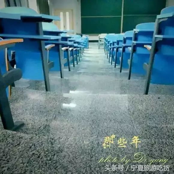 宁夏卫生学校(宁夏职业高中)