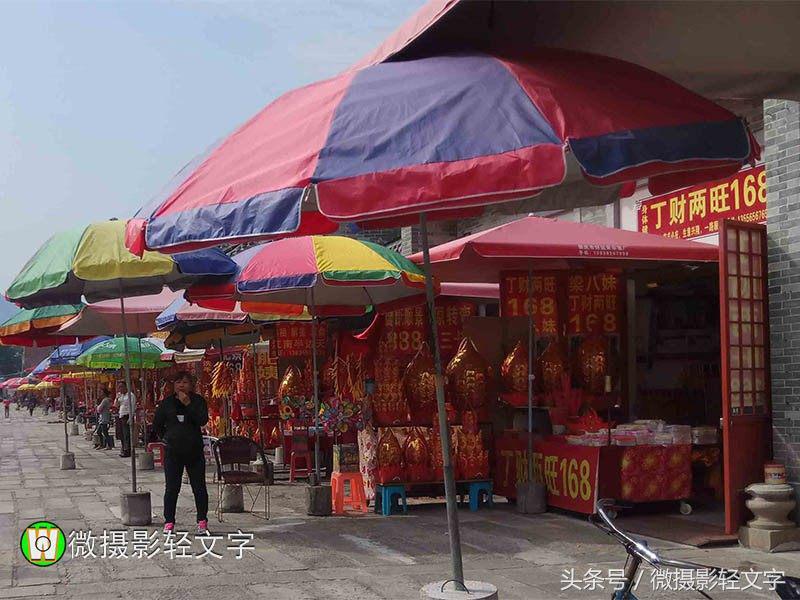 上香的示意图的解释，上香图解和图的解释（肇庆市德庆县龙母神庙上香祈福）