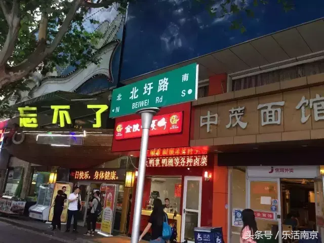 奁怎么读什么意思，奁怎么读 拼音（南京一读就错的20个地名）