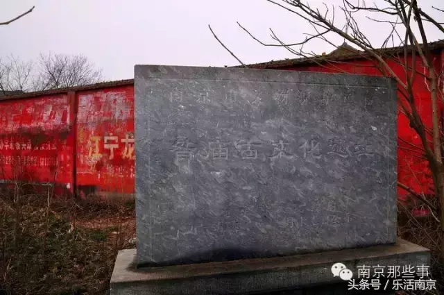 奁怎么读什么意思，奁怎么读 拼音（南京一读就错的20个地名）
