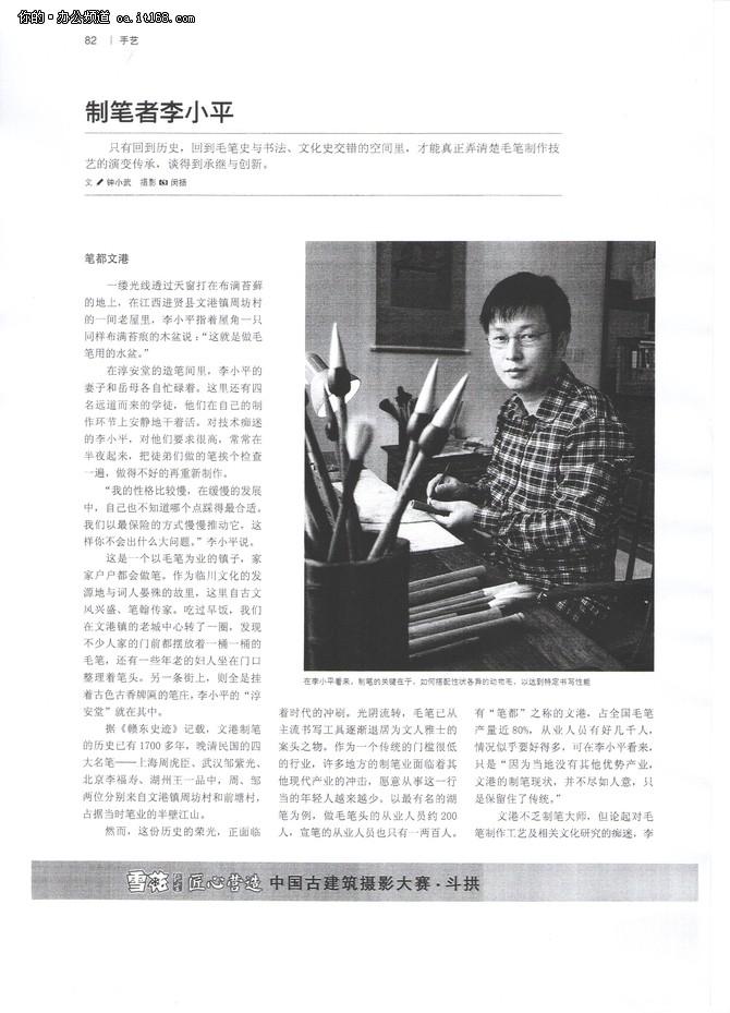 惠普电脑官网首页，惠普中国的官方网站（惠普M227fdw一体机测试）