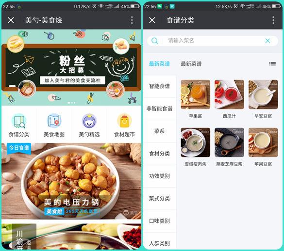 美的电压力锅使用方法介绍，美的电压力锅怎么用（美的新品全能安全王电压力锅测评）