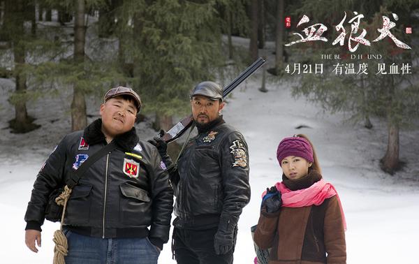 血狼犬（血狼犬豆瓣，《血狼犬》：人狗情深感动天地（血狼犬百度百科）