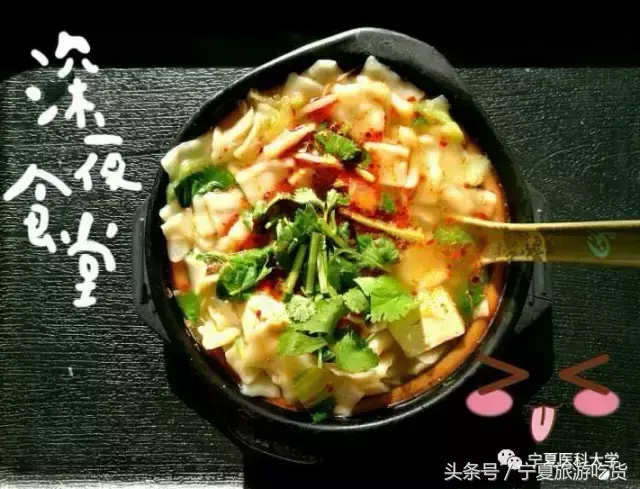 宁夏卫生学校(宁夏职业高中)