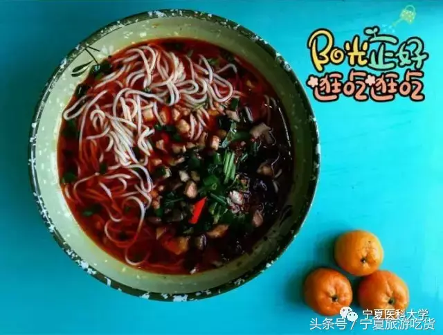 宁夏卫生学校(宁夏职业高中)