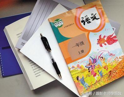 一个个怎么组词，一个个怎么组词一年级（一年级学习组词，跟我一起来吧）