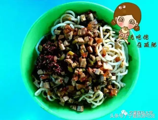 宁夏卫生学校(宁夏职业高中)