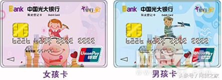 中国银行儿童银行卡怎么申请，中国银行儿童银行卡怎么申请储蓄卡（儿童银行卡，你听说过么）
