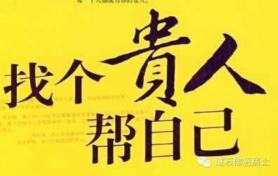属虎的贵人是谁，86年属虎的贵人是谁（那就赶紧来看看你都有哪些生肖贵人吧）
