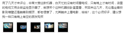 几百块的投影仪靠谱吗，投影仪一般多少钱（实力剖析几百块的投影机能不能买）