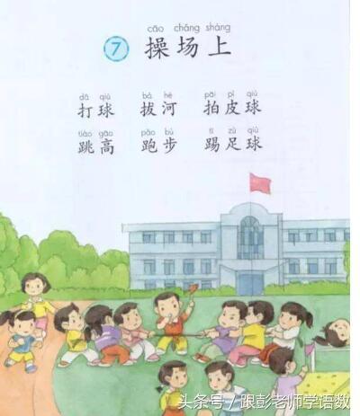一个个怎么组词，一个个怎么组词一年级（一年级学习组词，跟我一起来吧）